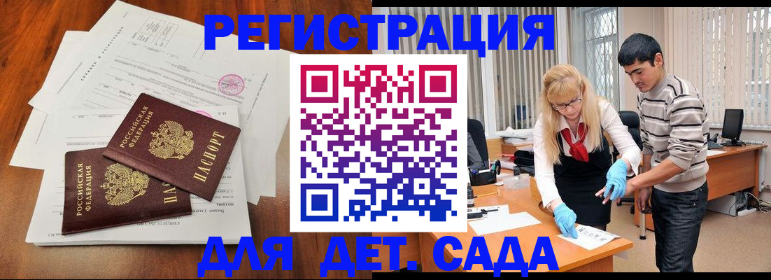 форма 3 в Шумихе