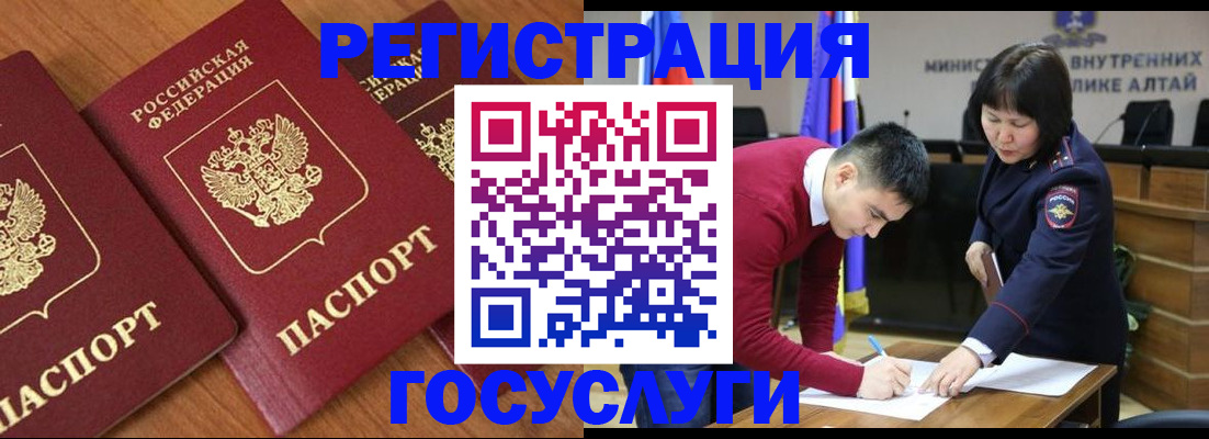 форма 3 в Шумихе